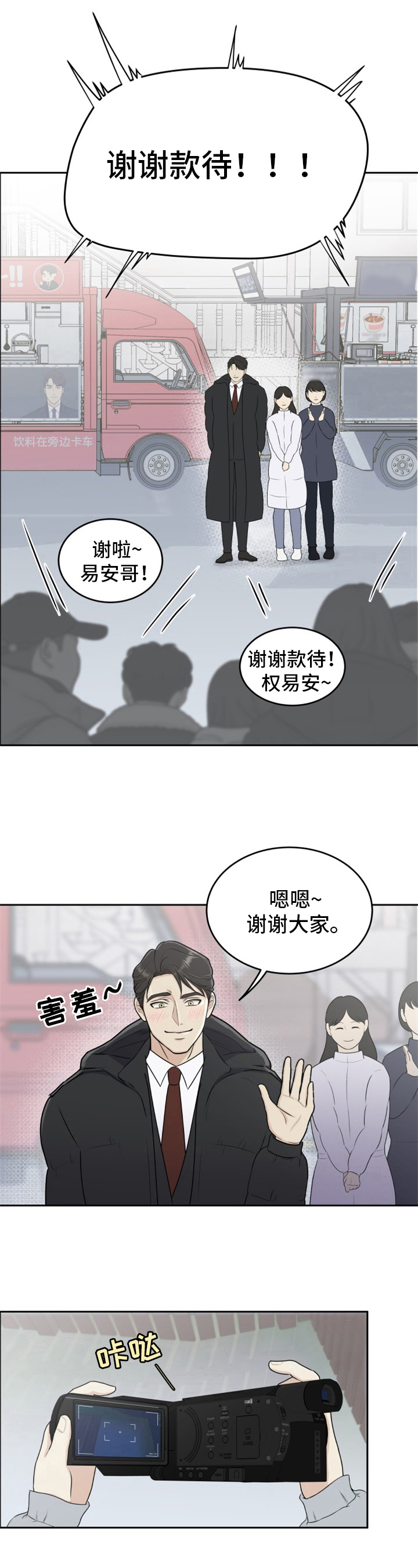 第3章：原因2