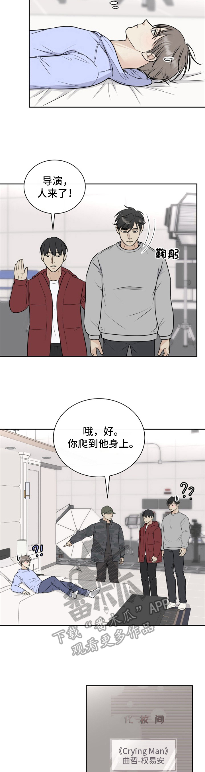 第16章：没睡好4