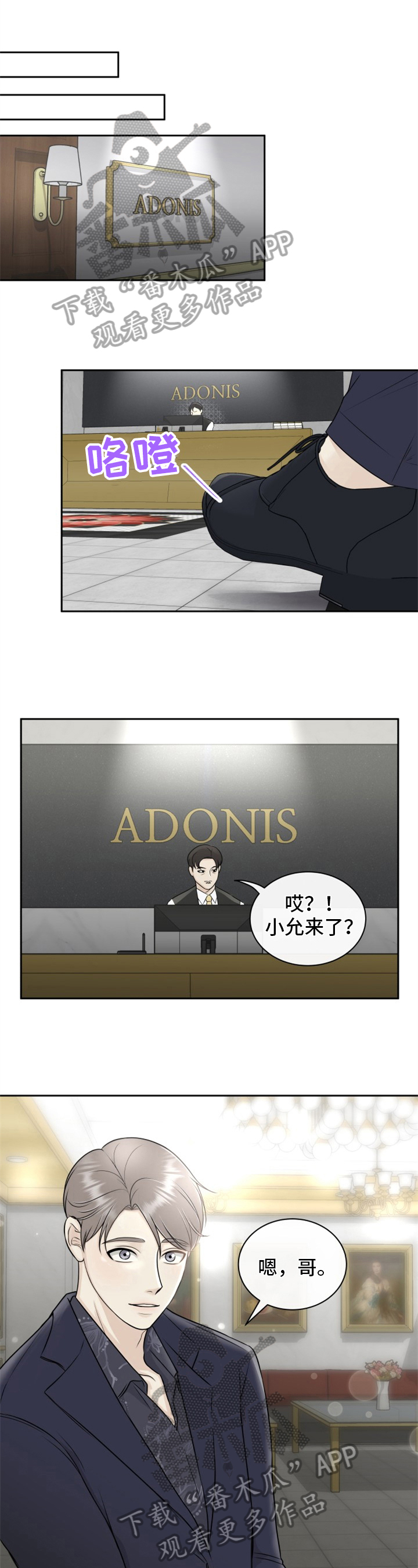 第7章：忍耐0