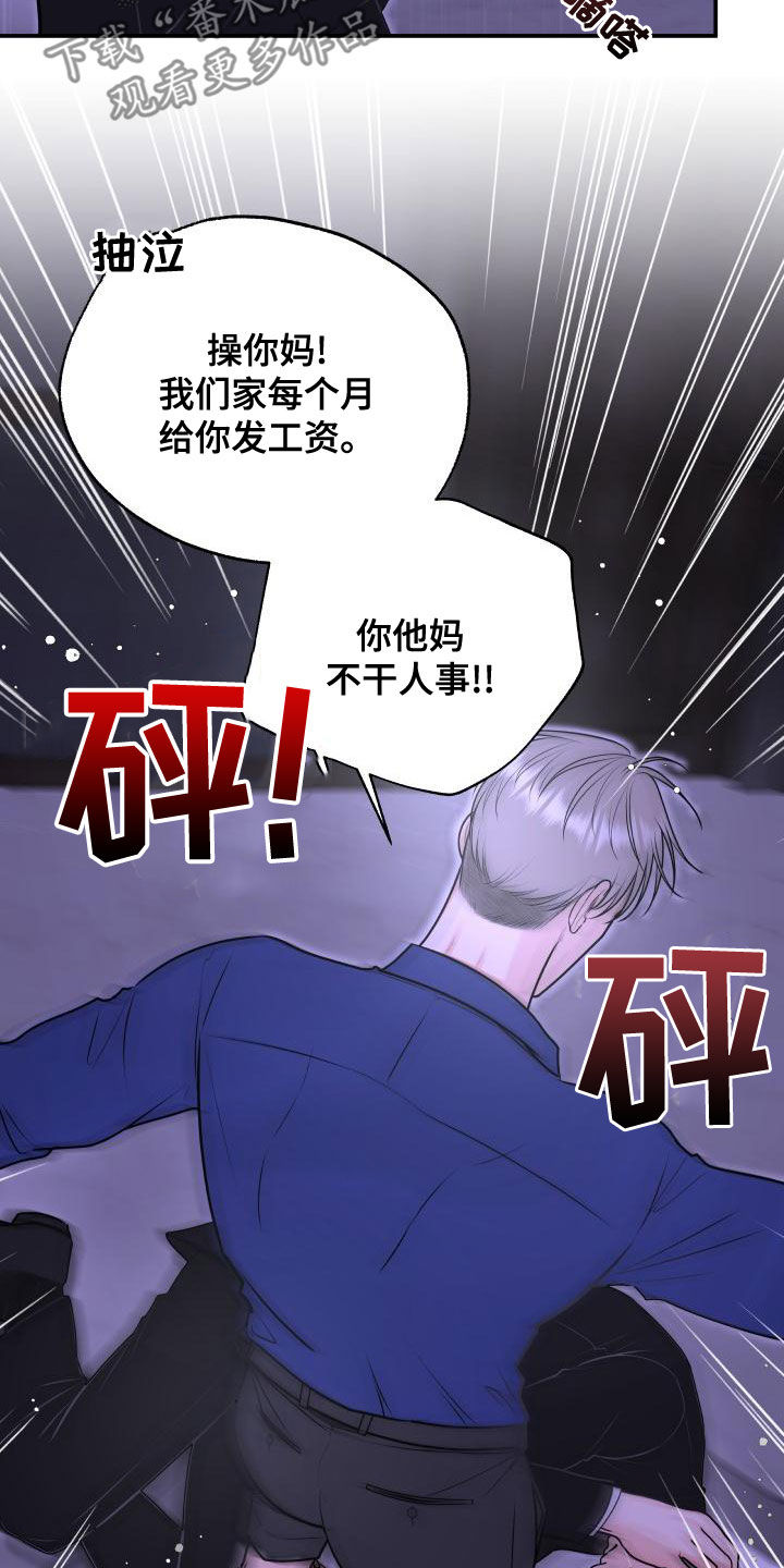 第93章：【第二季】情侣普拉提3