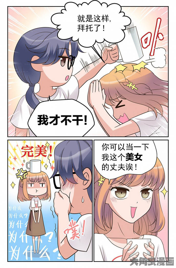 第34章：双喜临门（3）3
