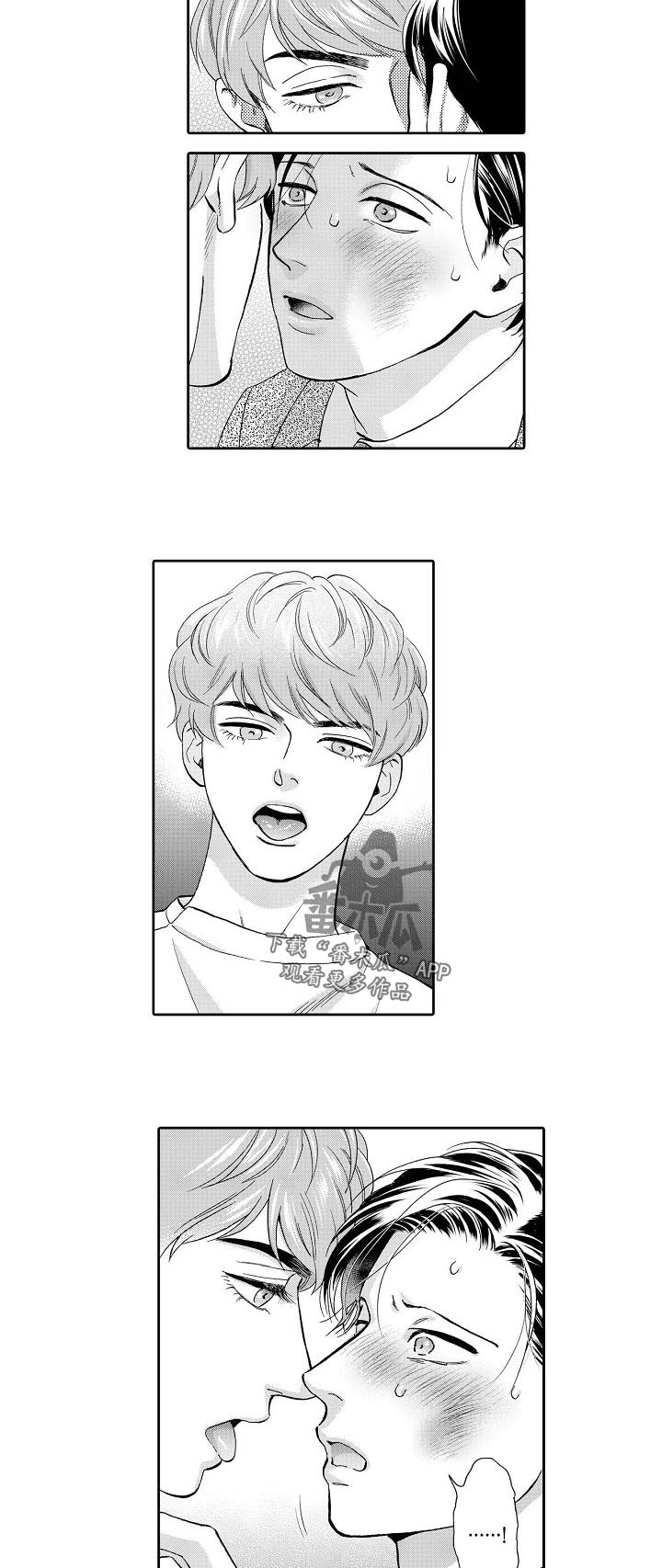 三森的口腔漫画漫画,第63章：我知道了3图
