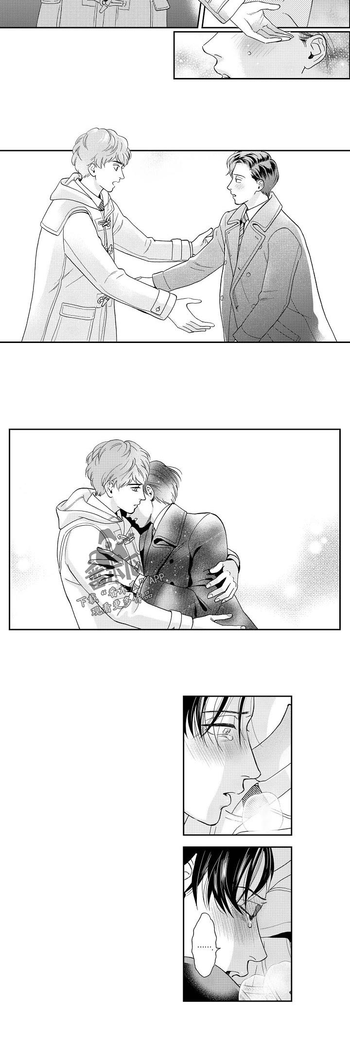 三森的口腔原版漫画,第33章：周一见3图