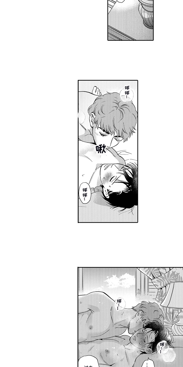 三森的口腔医院漫画,第85章：顺利回国4图