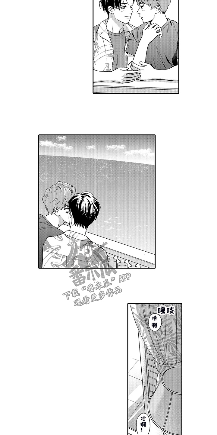 三森的口腔医院漫画,第85章：顺利回国3图