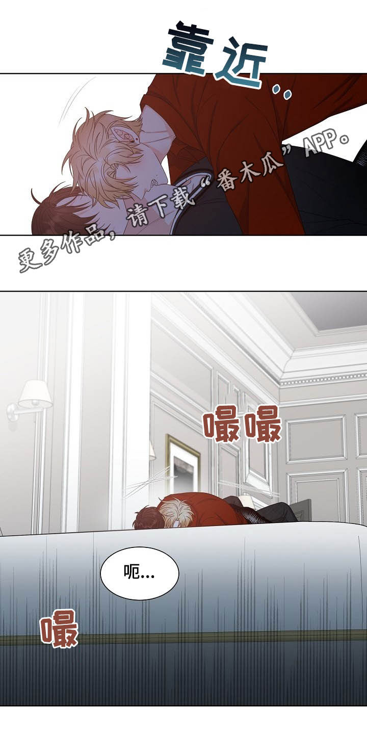 傲娇小鲸鱼漫画,第12章：都是为了你1图