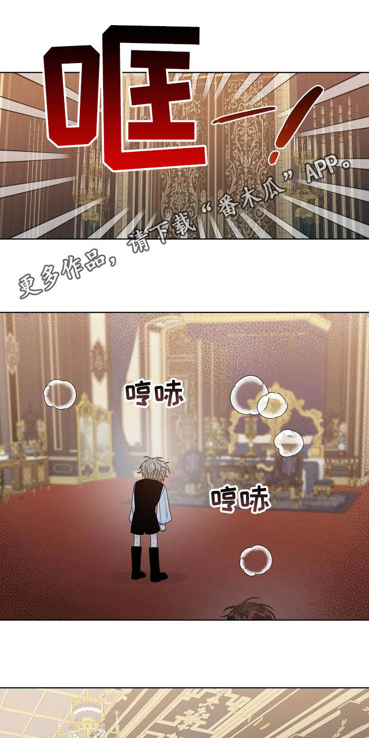傲娇小妹漫画,第33章：保守秘密1图