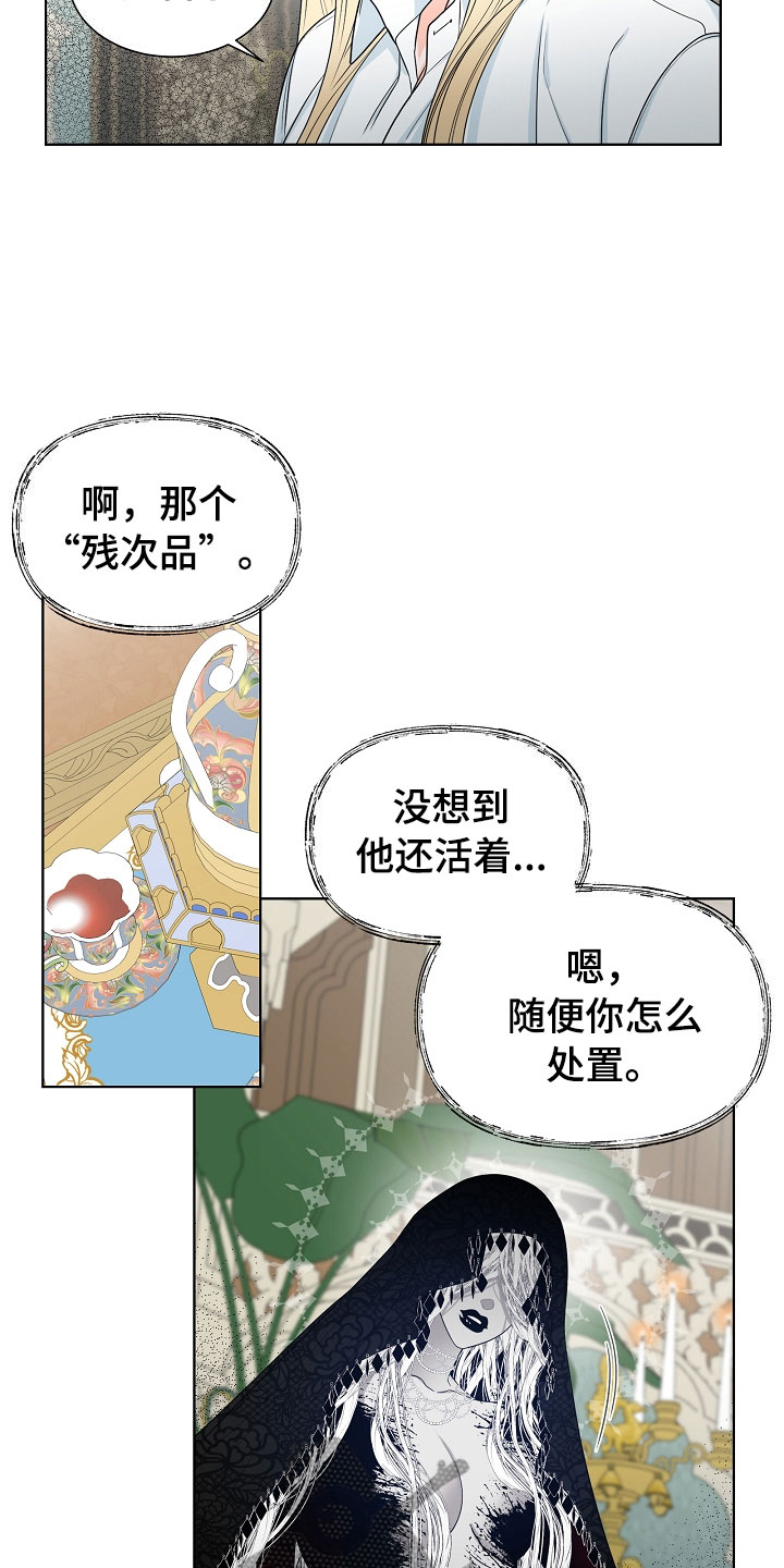 傲娇小青梅甜又黏又在偷看我漫画,第10章：电影5图