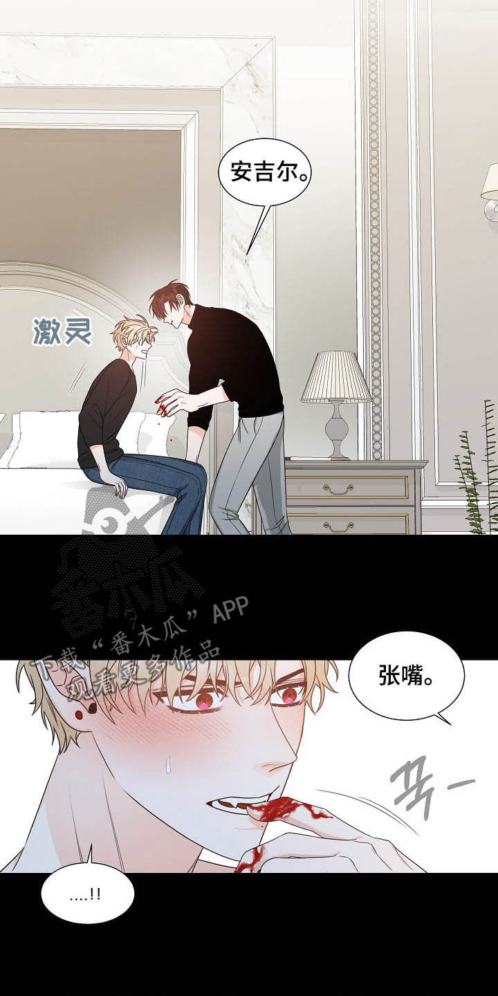 傲娇小姐姐漫画,第14章：我会担心你5图