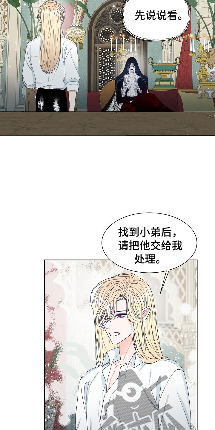 傲娇小青梅甜又黏又在偷看我漫画,第10章：电影2图