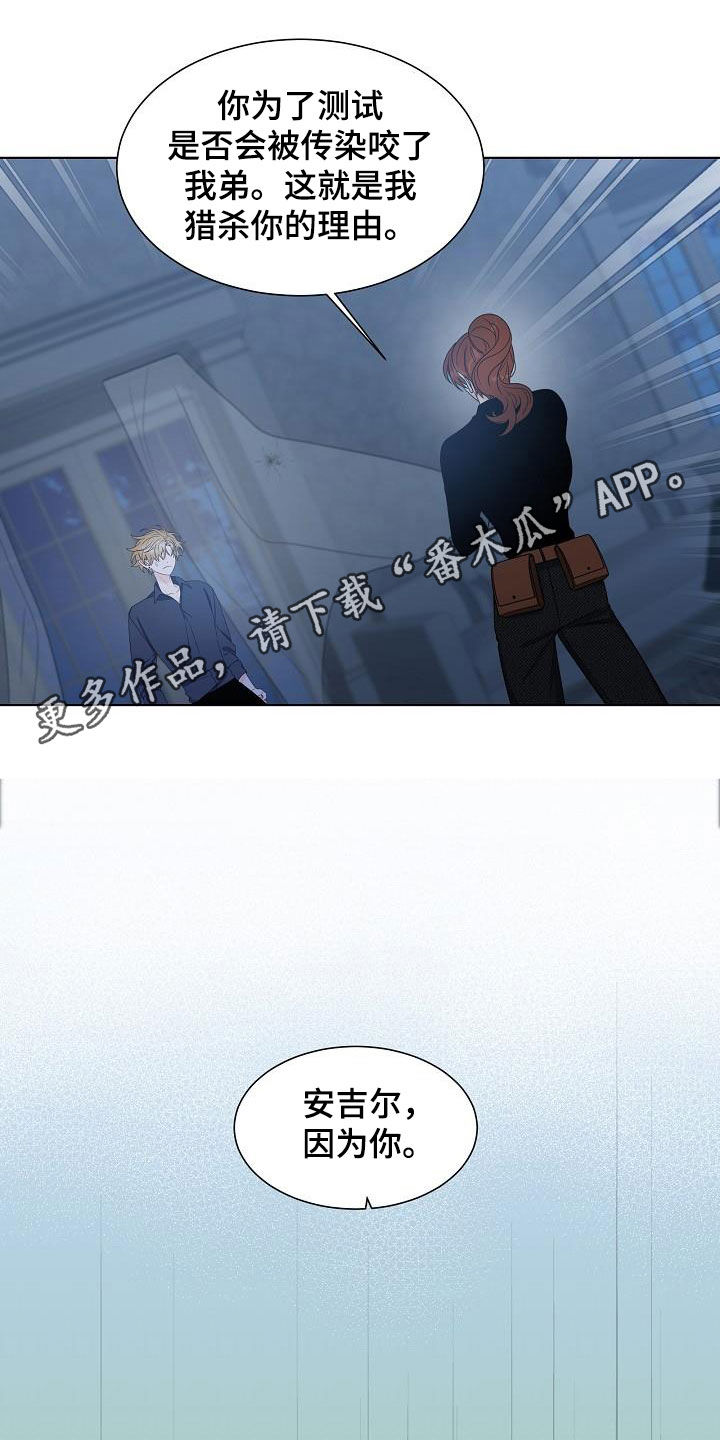 傲娇小明德漫画,第50章：没有帮手1图