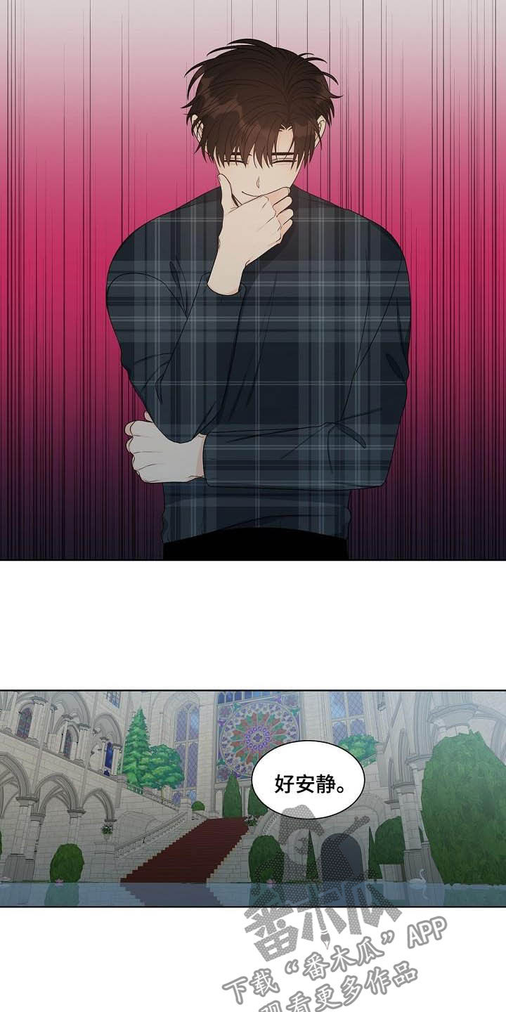 傲娇小恶魔壁纸漫画,第37章：生日礼物3图