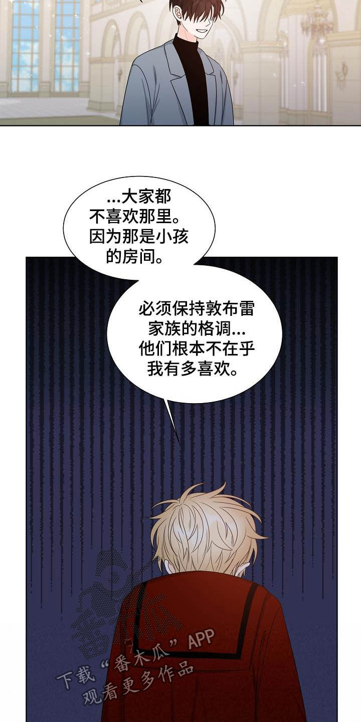 傲娇小青梅甜又黏,又在偷看我了漫画,第36章：习惯3图