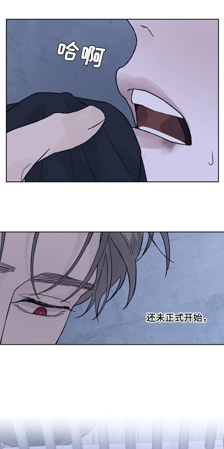 第13章：偏执0