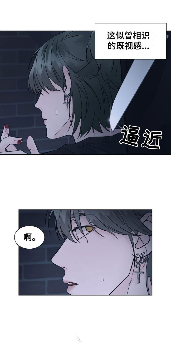 第4章：再一次3