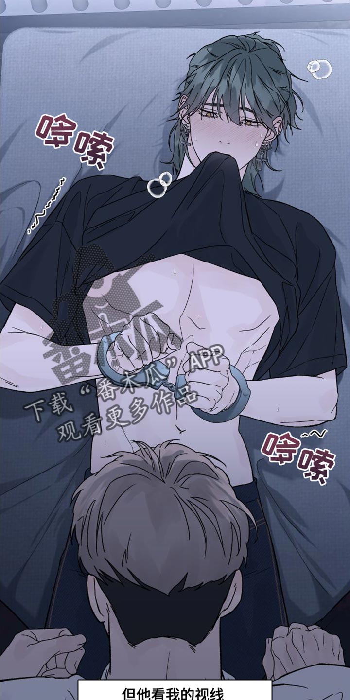 第13章：偏执1