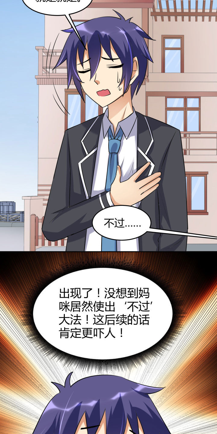 第103章：4