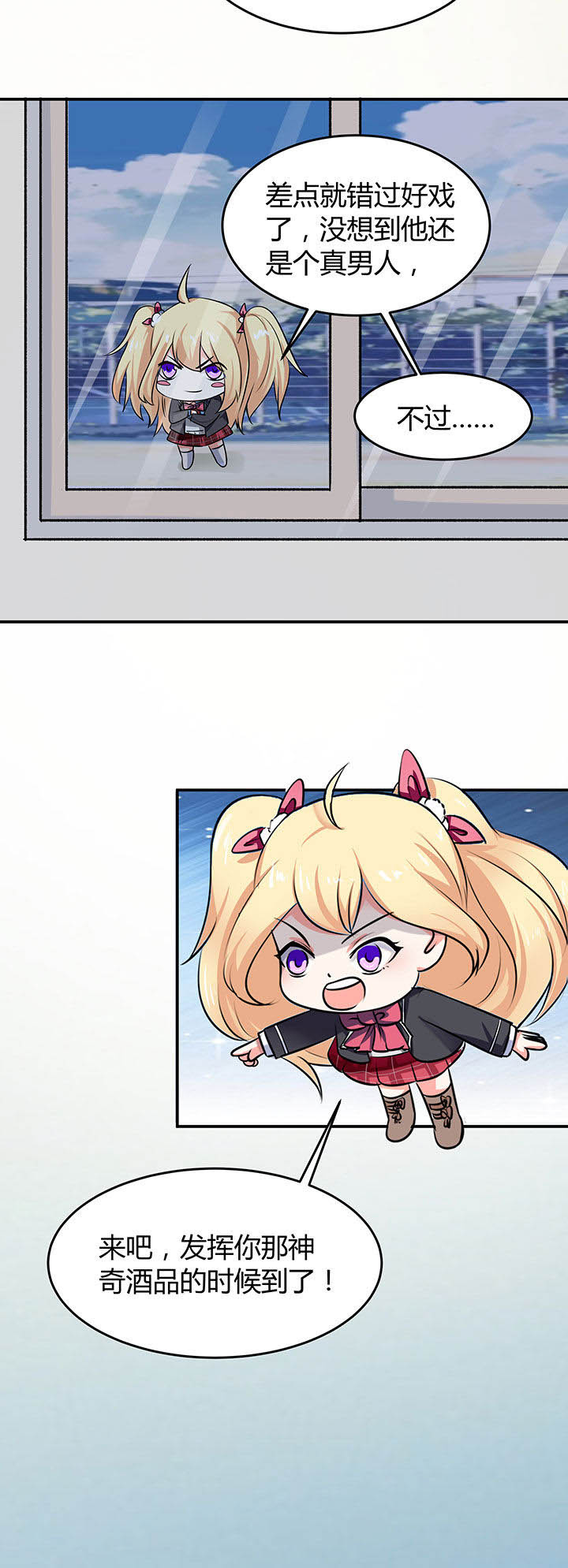 第59章：3