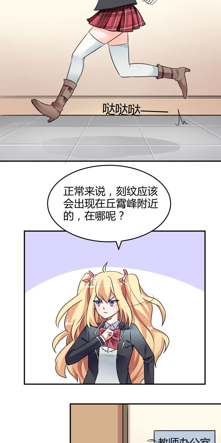 第112章：0