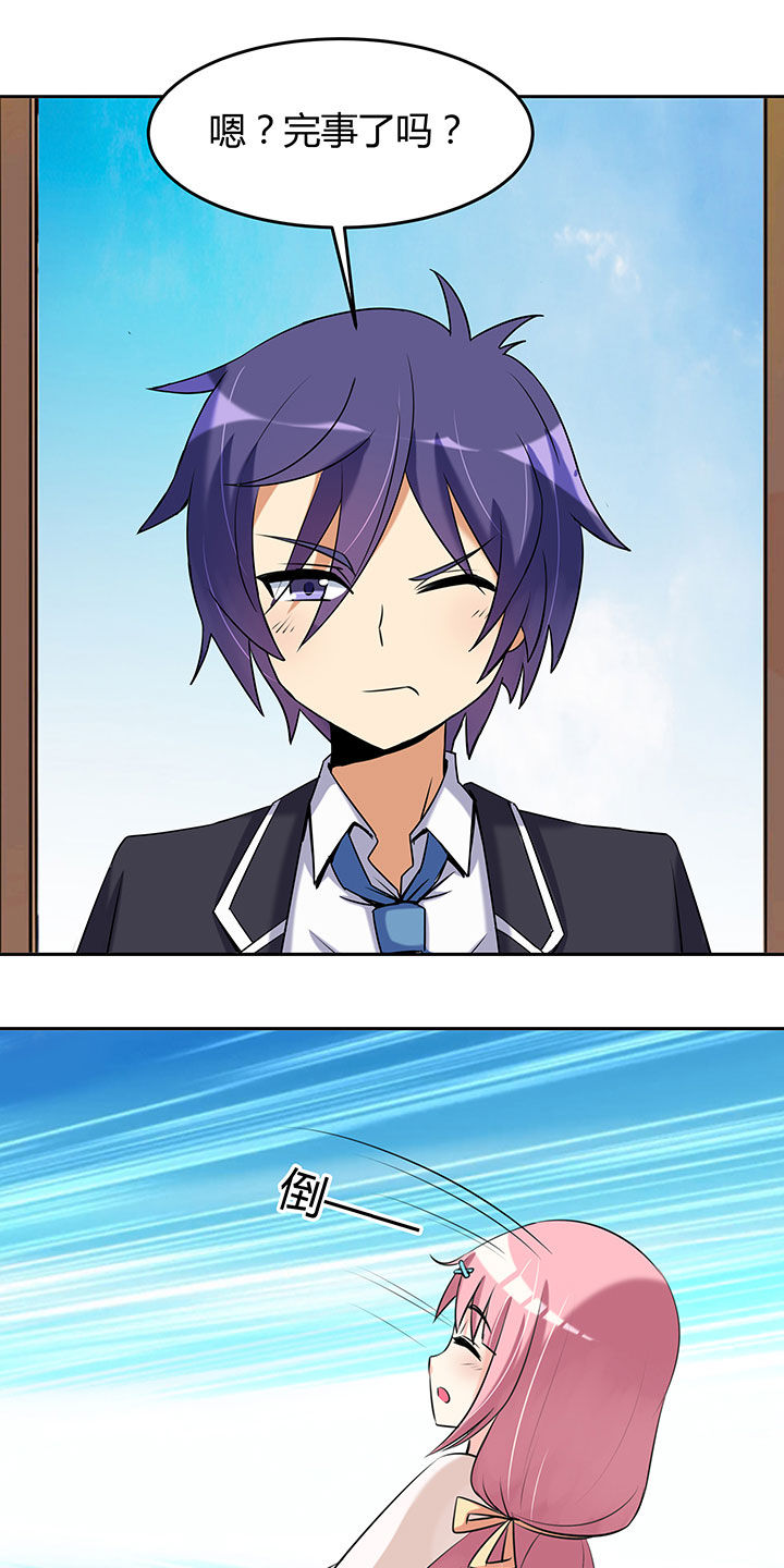 第102章：0