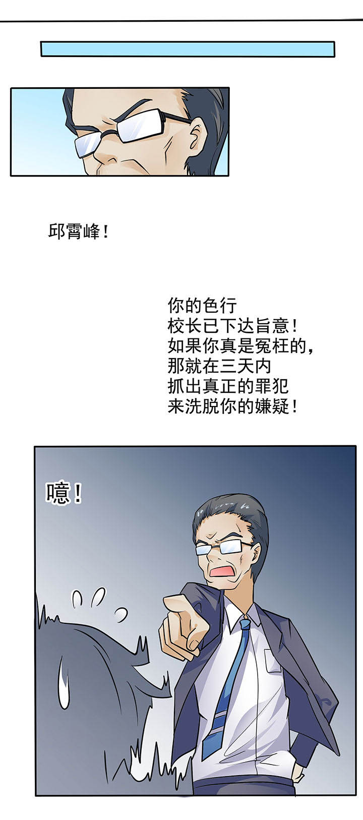 第16章：0