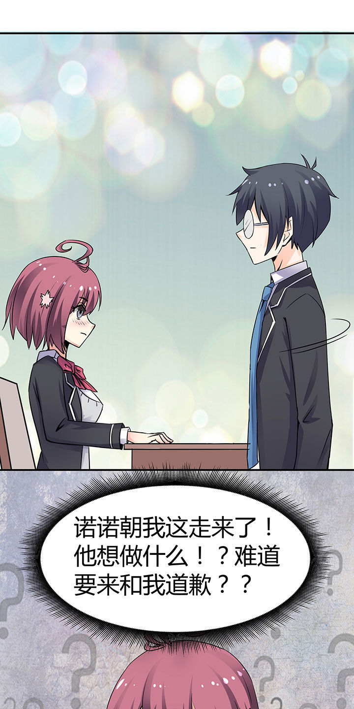 第73章：1