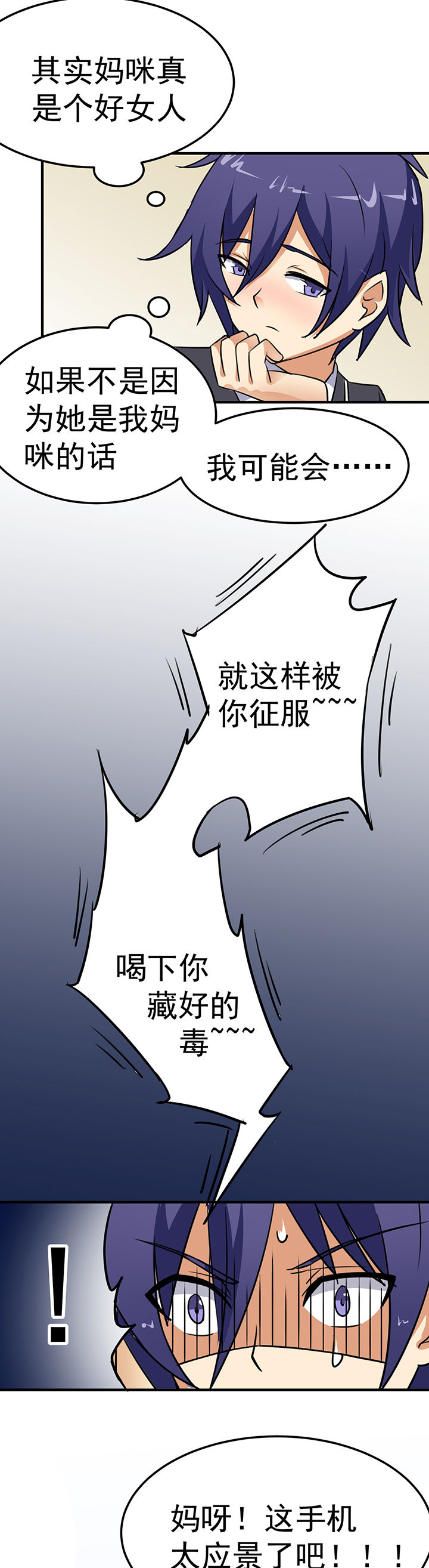 第17章：2