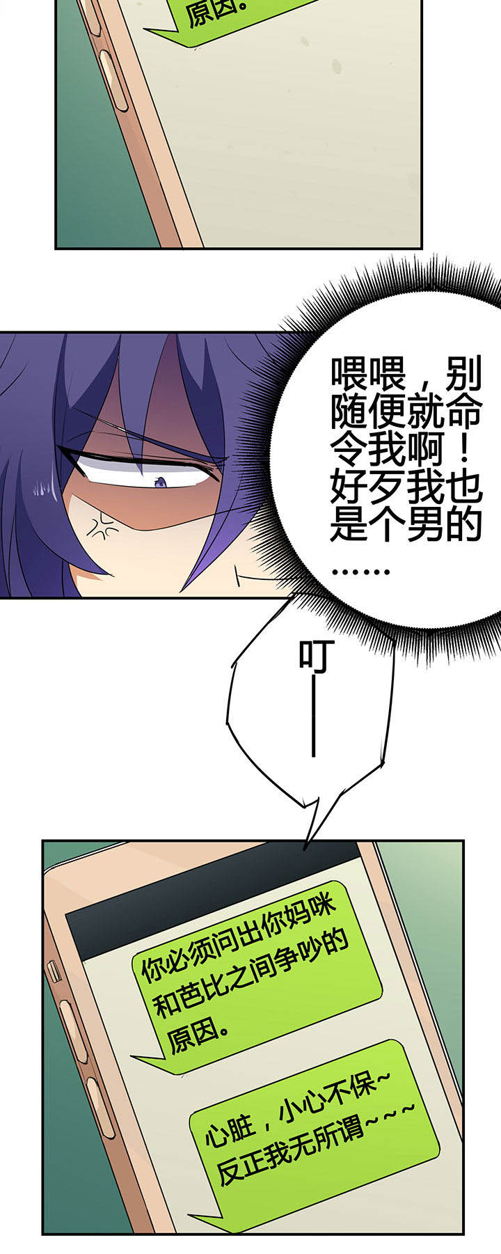 第32章：3