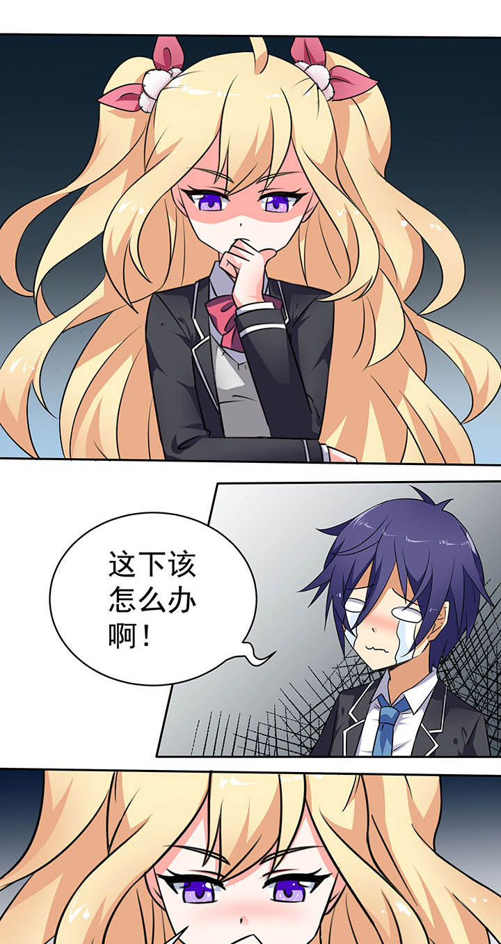 第42章：4