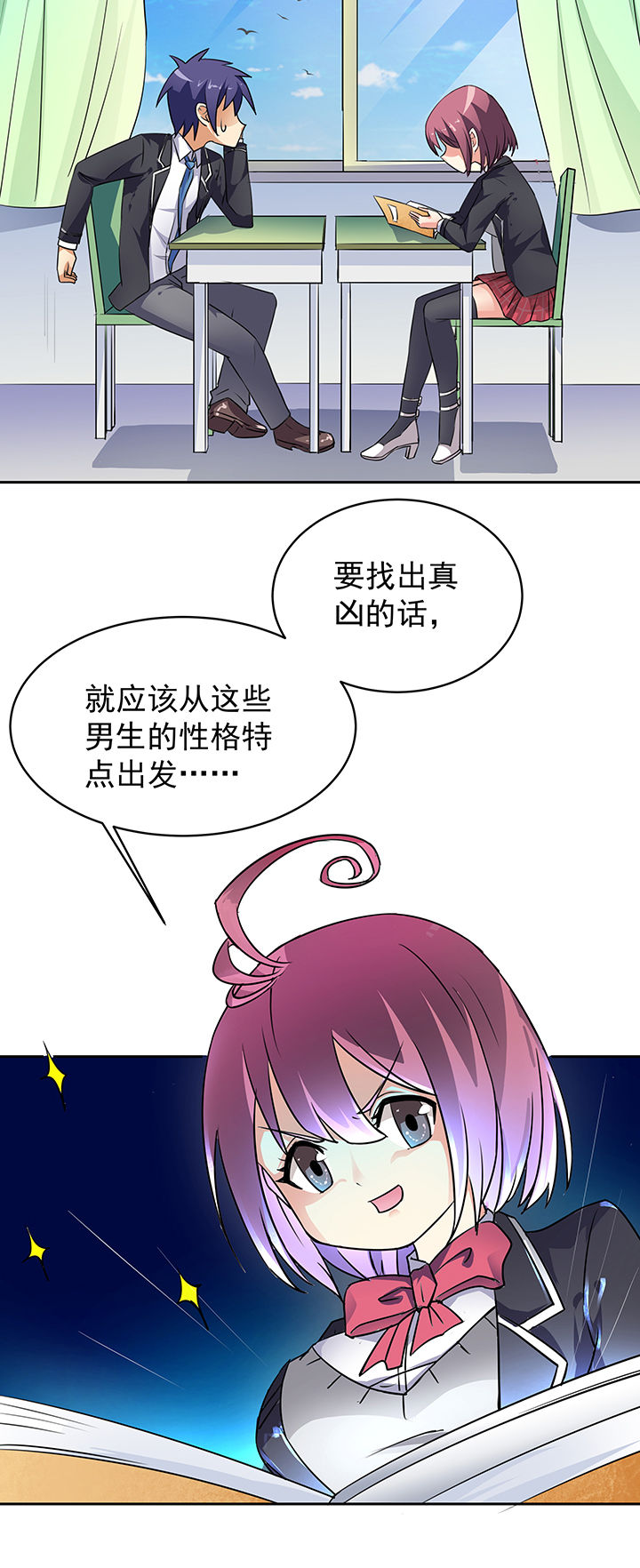 第17章：1