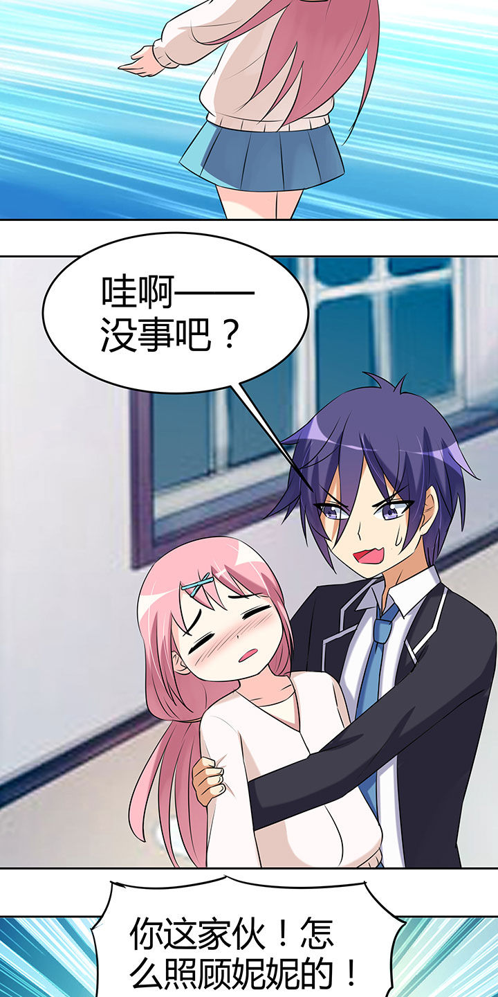 第102章：1