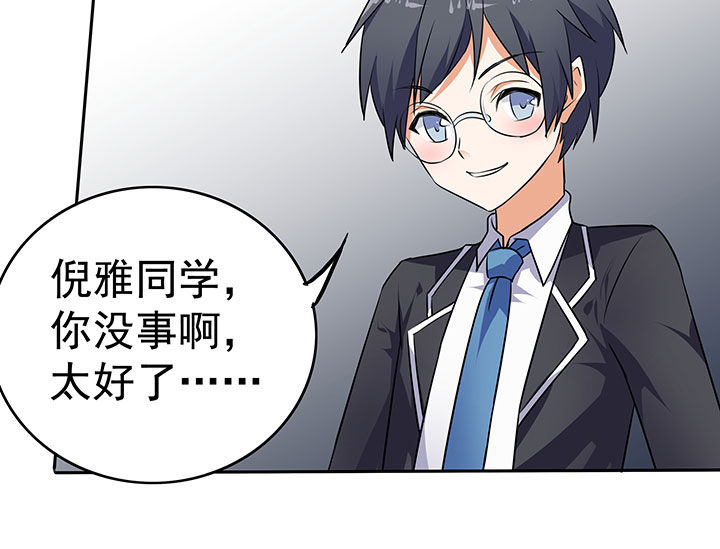 第41章：0