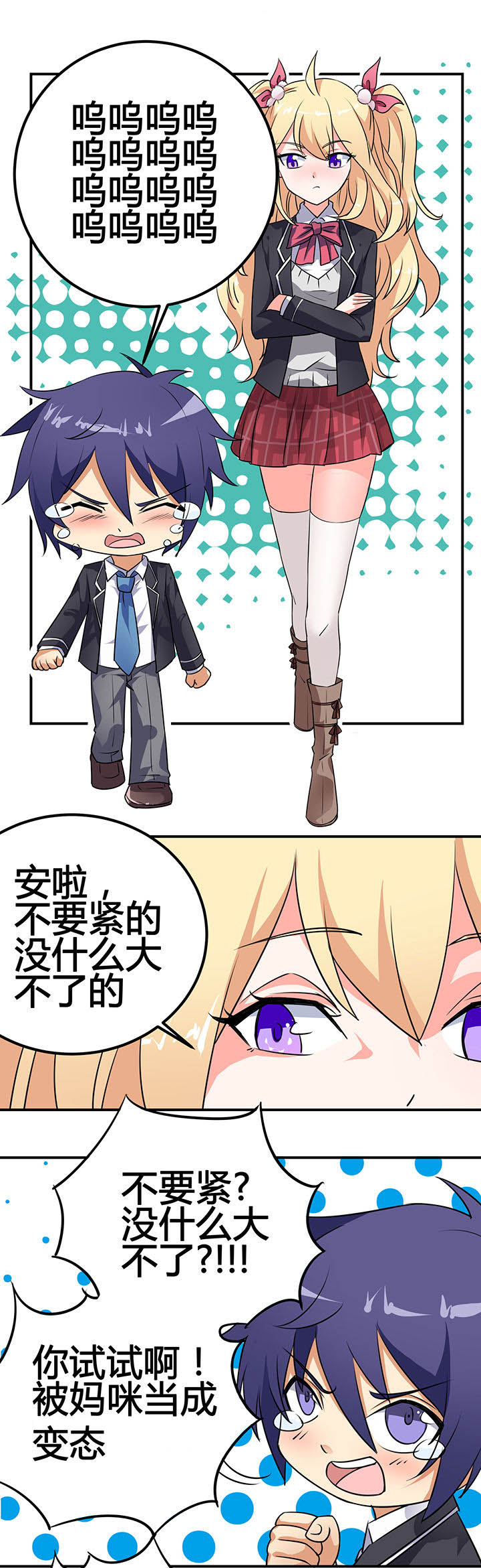 第28章：0
