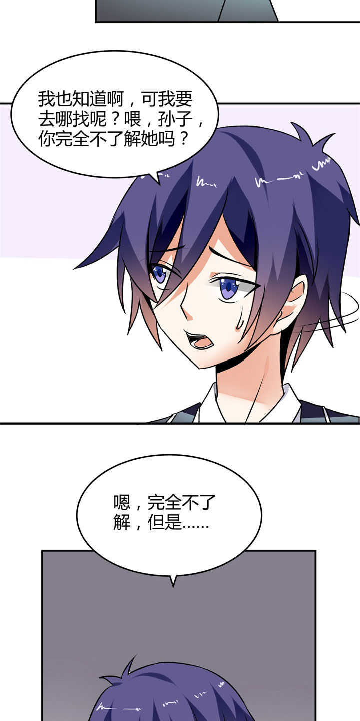 第117章：1