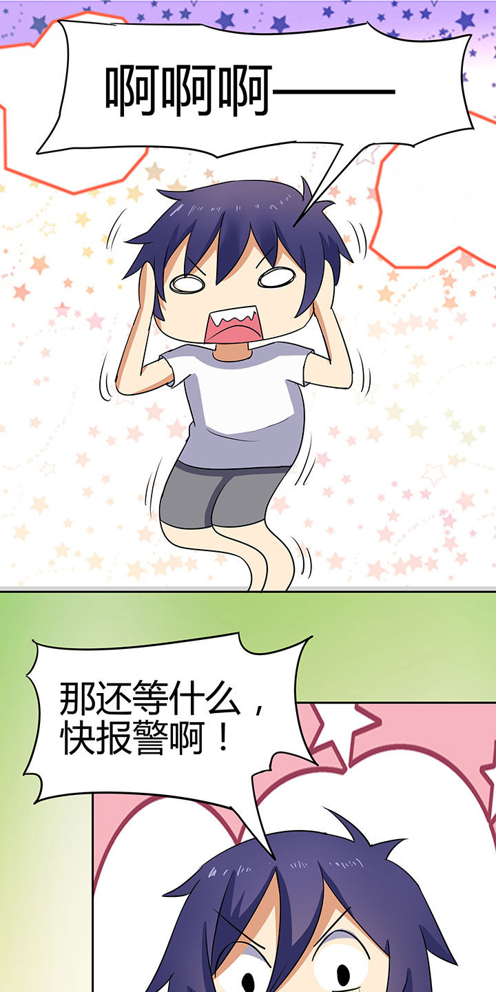 第77章：2