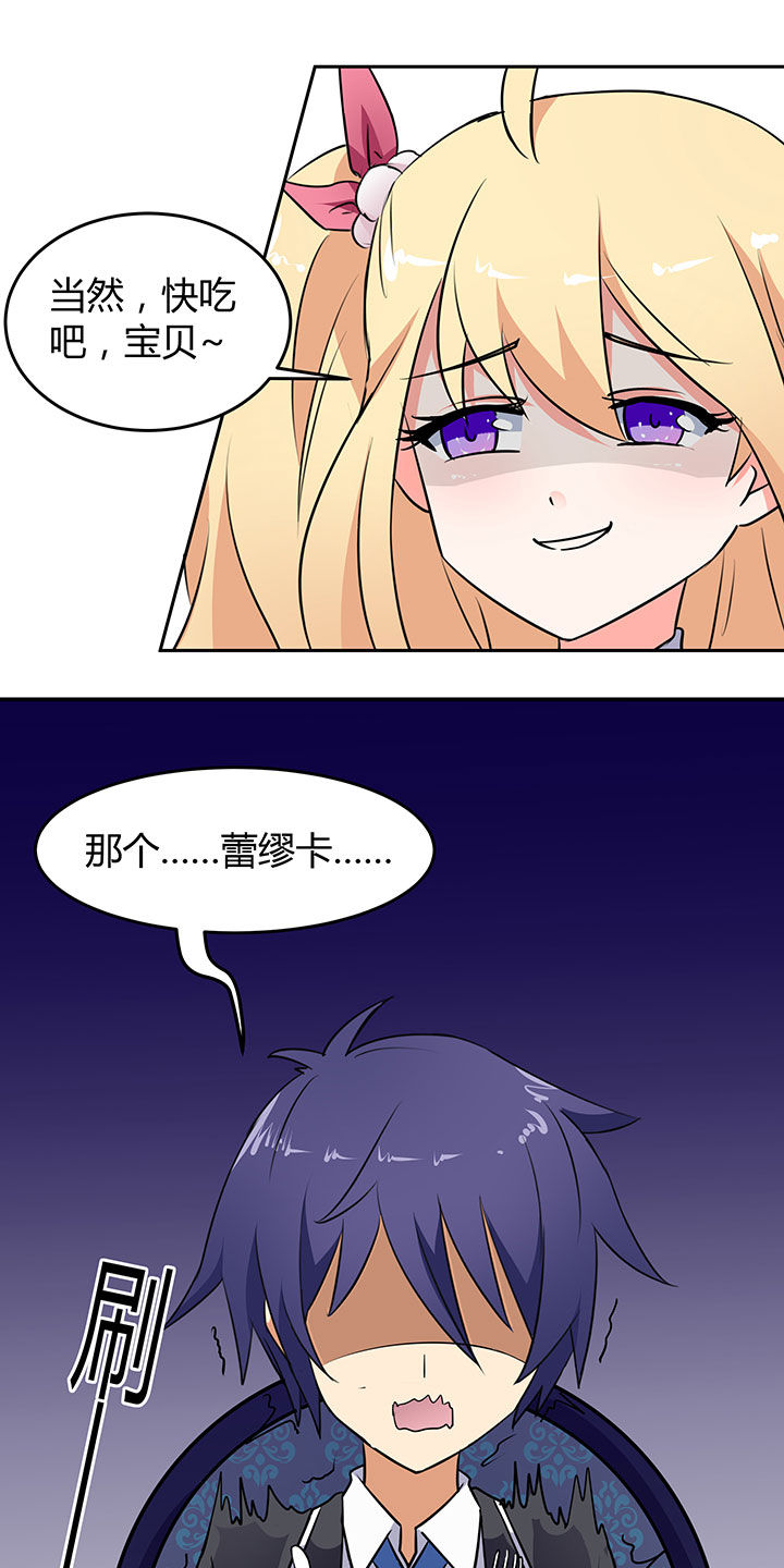 第56章：2