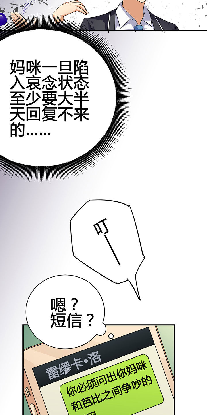 第32章：2