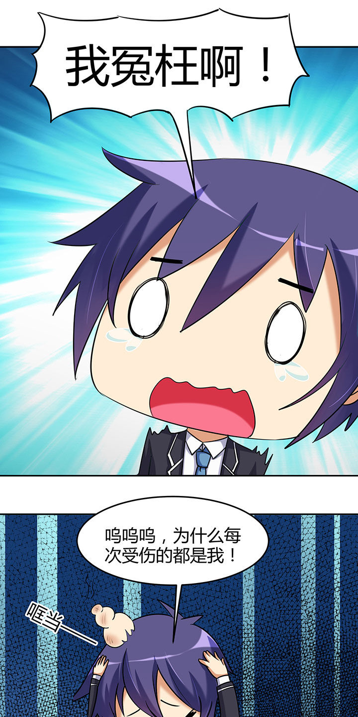 第102章：3