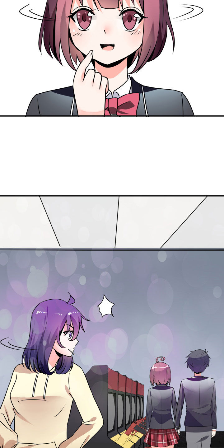 嗨！同桌漫画,第116章：3图