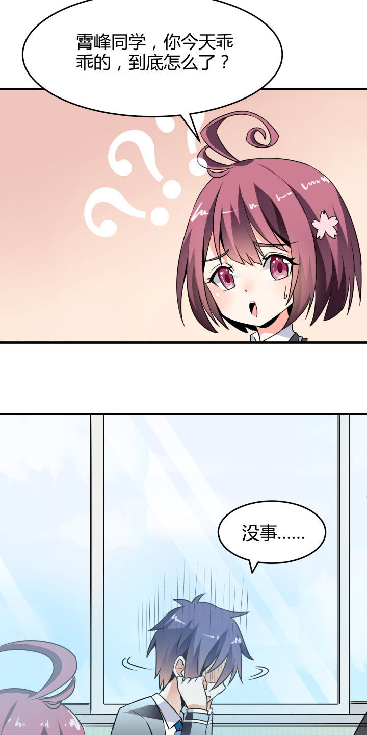 第111章：1