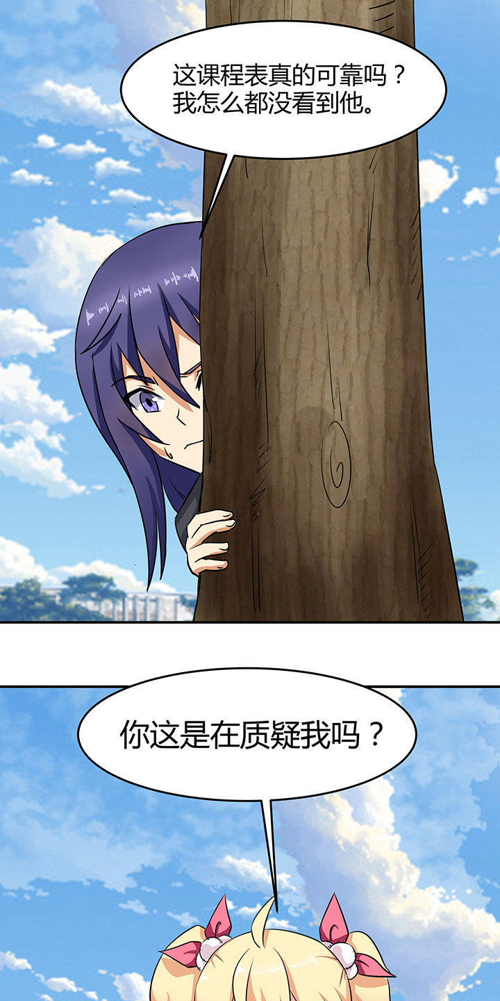 第87章：0