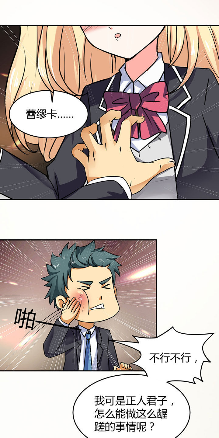 第59章：2