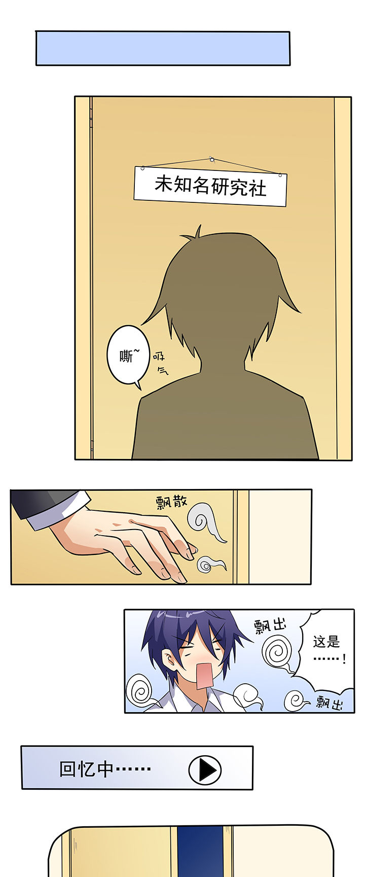 第18章：4