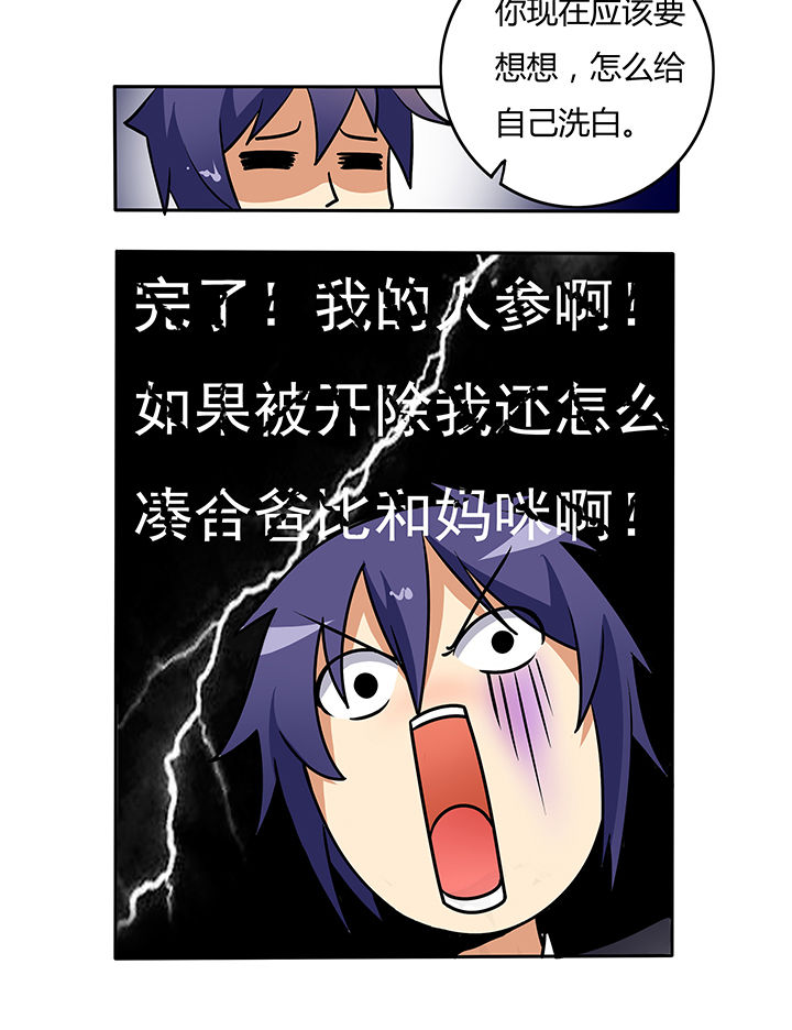 第14章：3