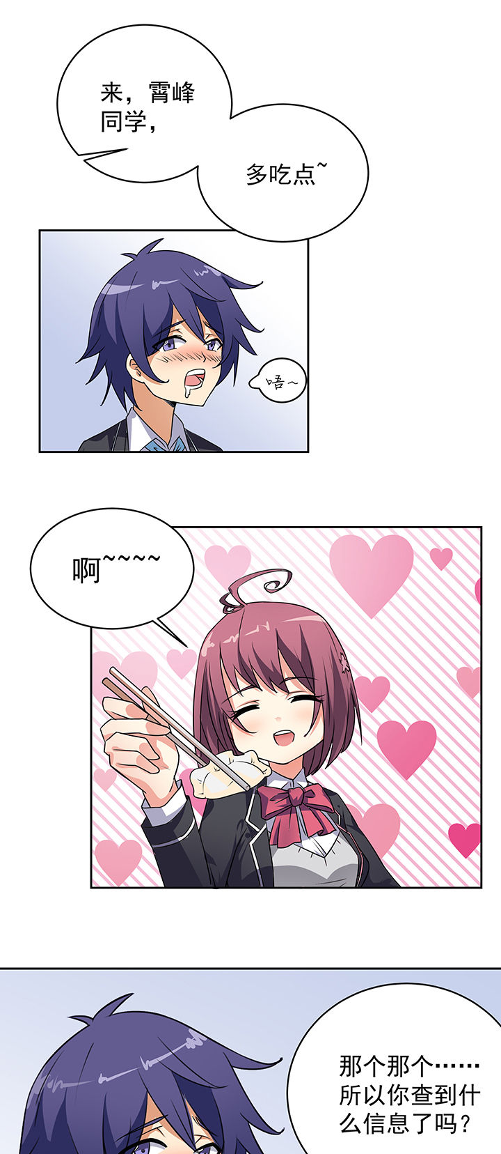 第19章：0