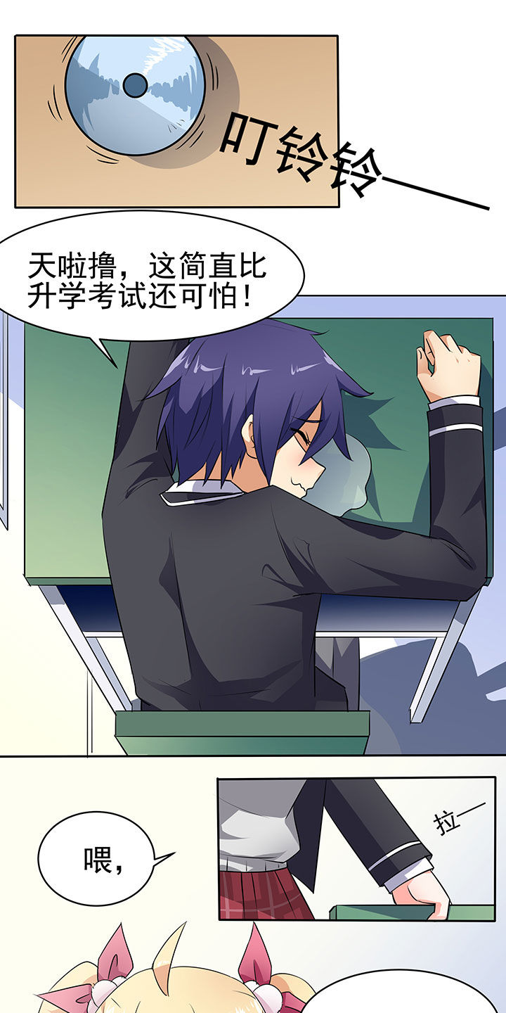 第40章：0