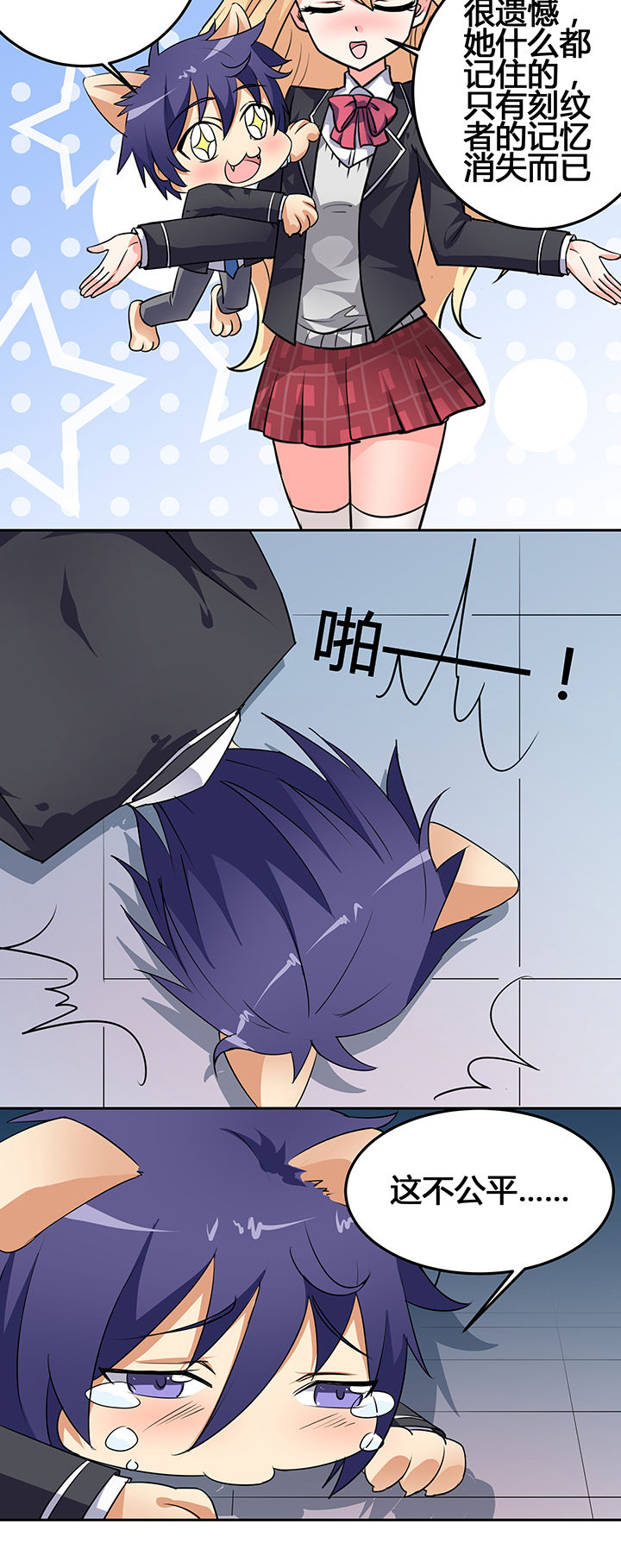 第28章：3