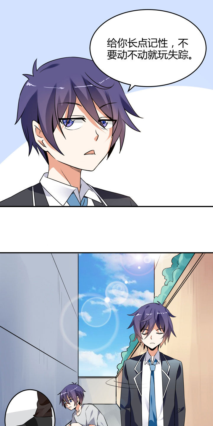 第115章：3