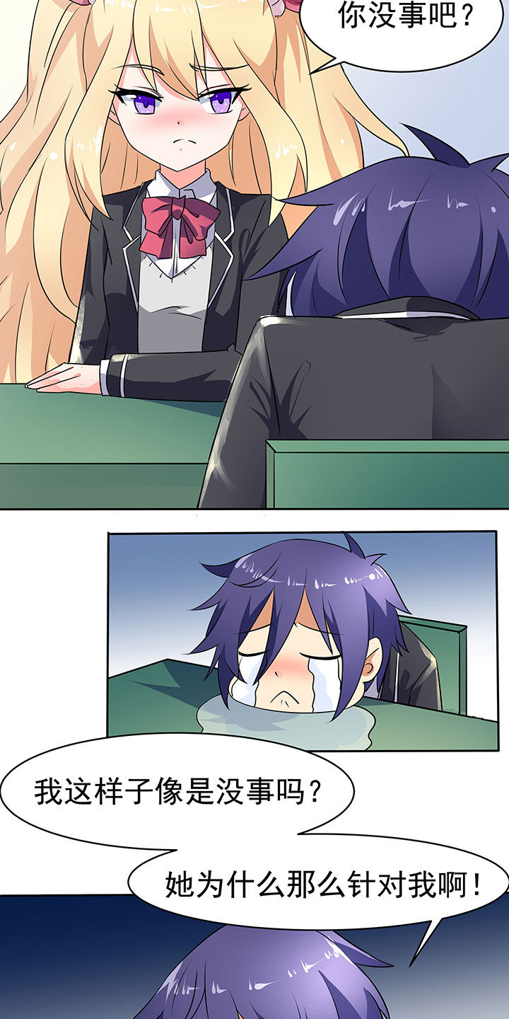 第40章：1
