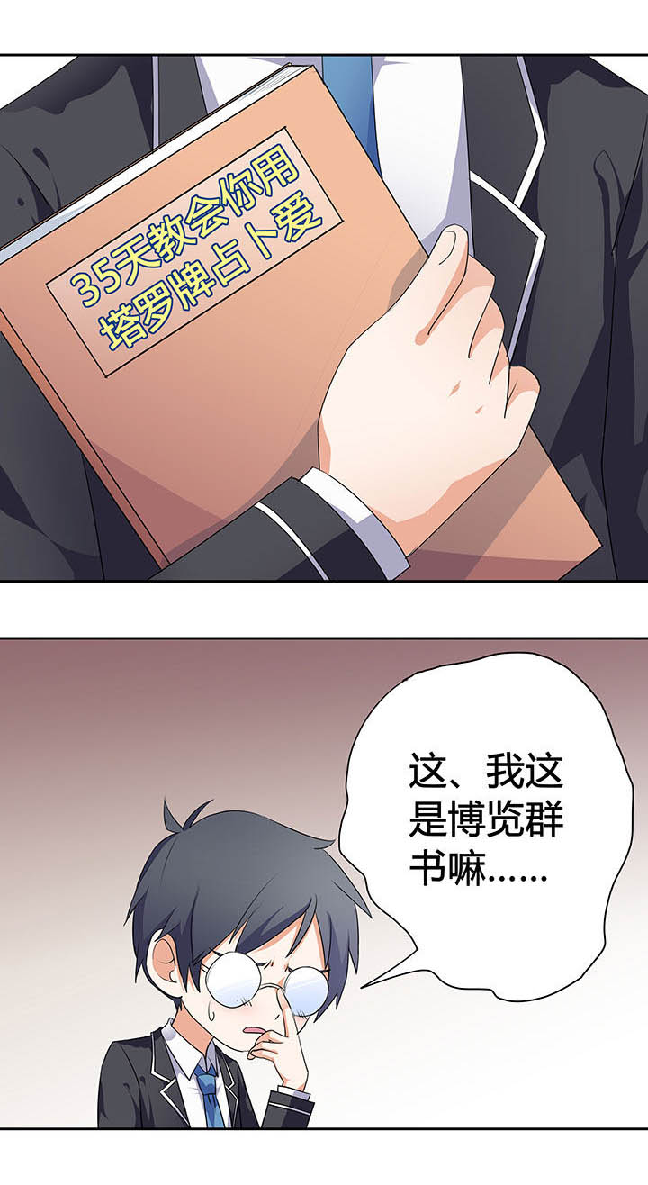 第31章：3
